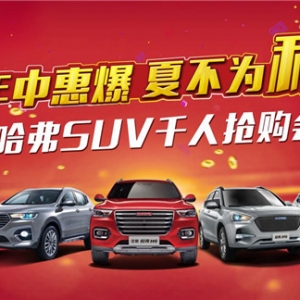 лݱ SUVc(din)r(ji)D(zhun)
