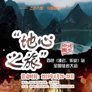 (dng)ļ2019ͽЇ(gu)・ȫ(gu)ͽ(hu)ɫơ(l)I(y)վ
