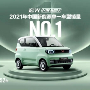 ܇MINIEV 2021N42.6f_ԴN